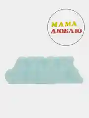 Силиконовая форма "Мама" молд