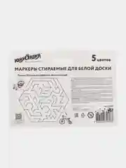 Маркеры, фломастеры для магнитной белой доски стирающиеся 5 цветов, Юнландия 3 мм, 152099