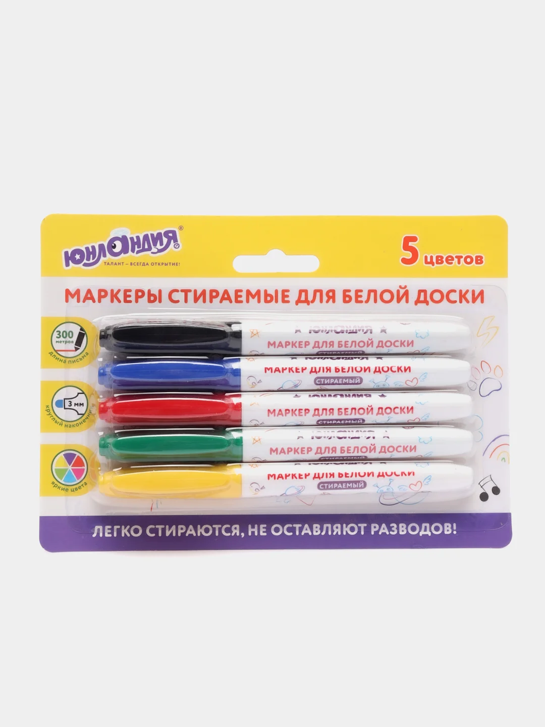 Маркеры, фломастеры для магнитной белой доски стирающиеся 5 цветов, Юнландия 3 мм, 152099