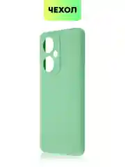 Чехол BROSCORP для OnePlus Nord CE 3 Lite матовый силиконовый тонкий, бортик вокруг камер