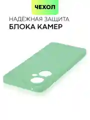 Чехол BROSCORP для OnePlus Nord CE 3 Lite матовый силиконовый тонкий, бортик вокруг камер