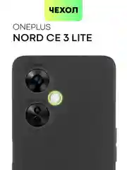 Чехол BROSCORP для OnePlus Nord CE 3 Lite матовый силиконовый тонкий, бортик вокруг камер