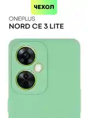 Чехол BROSCORP для OnePlus Nord CE 3 Lite матовый силиконовый тонкий, бортик вокруг камер