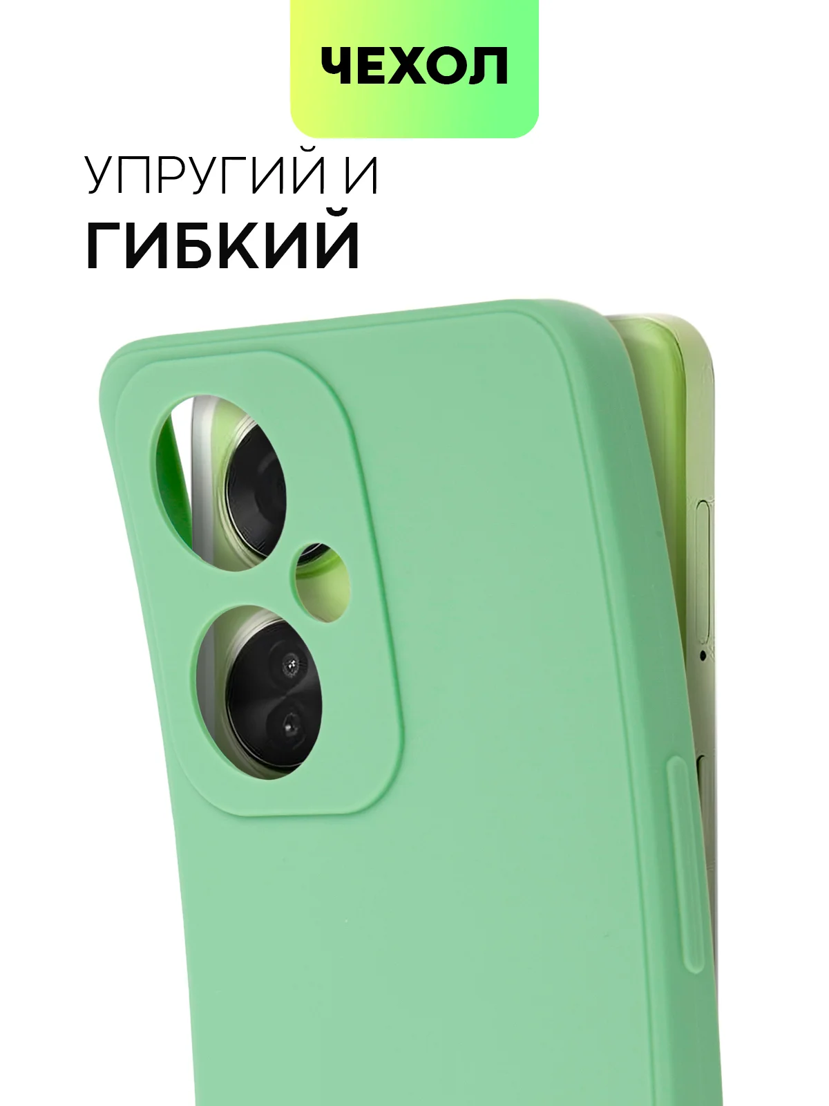 Чехол BROSCORP для OnePlus Nord CE 3 Lite матовый силиконовый тонкий, бортик вокруг камер