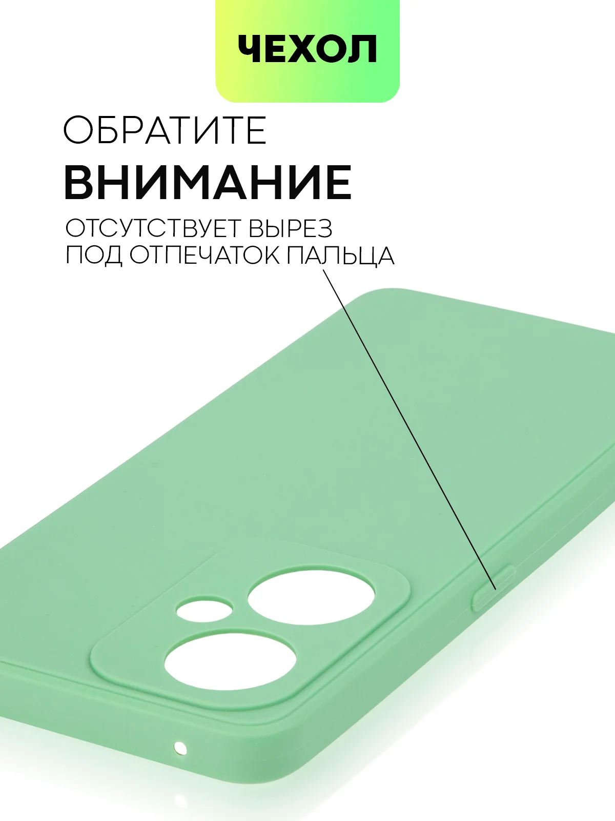 Чехол BROSCORP для OnePlus Nord CE 3 Lite матовый силиконовый тонкий, бортик вокруг камер