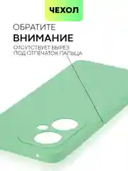 Чехол BROSCORP для OnePlus Nord CE 3 Lite матовый силиконовый тонкий, бортик вокруг камер