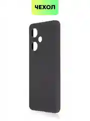 Чехол BROSCORP для OnePlus Nord CE 3 Lite матовый силиконовый тонкий, бортик вокруг камер