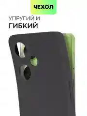 Чехол BROSCORP для OnePlus Nord CE 3 Lite матовый силиконовый тонкий, бортик вокруг камер