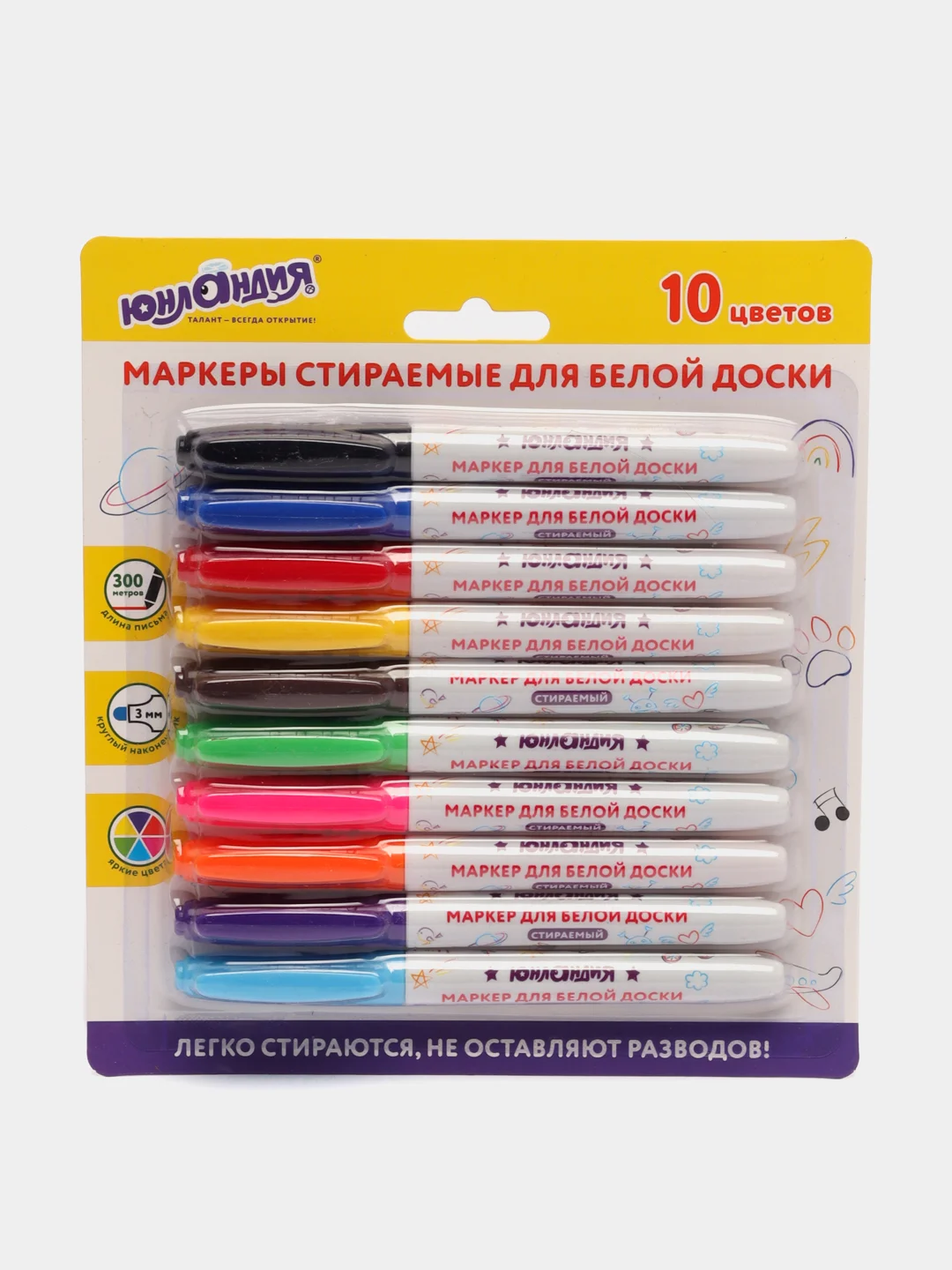 Маркеры стираемые для белой доски НАБОР 10 ЦВЕТОВ, ЮНЛАНДИЯ COLORWAY, 3 мм, 152100