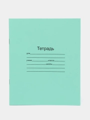 Тетрадь зеленая обложка 12л / 18л, белые листы, клетка, линия, частая косая линия