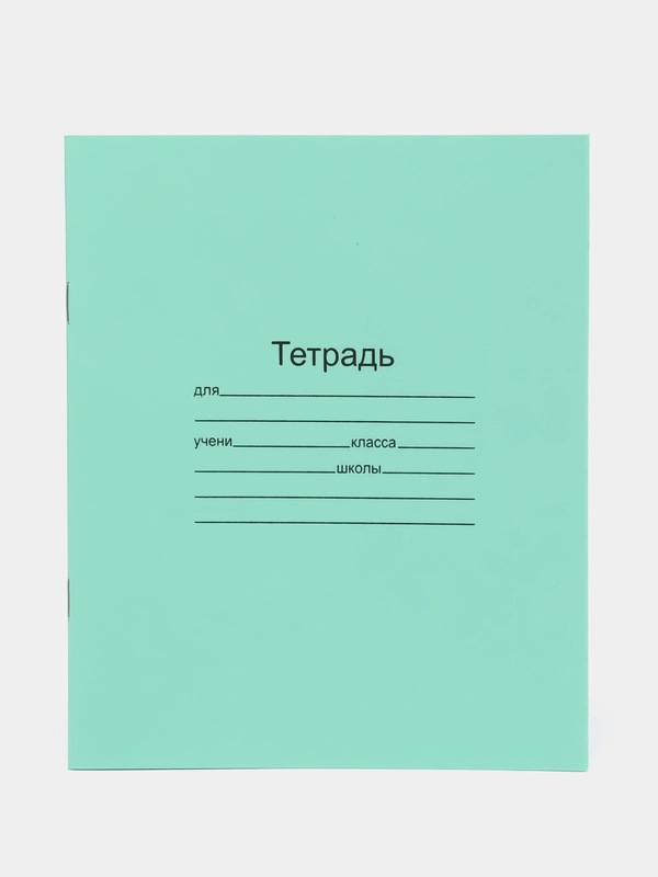 Тетрадь зеленая обложка 12л / 18л, белые листы, клетка, линия, частая косая линия