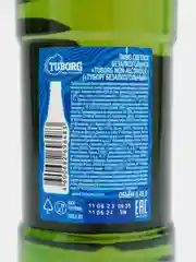 Пиво светлое безалкогольное Tuborg non-alcoholic, 0,48 л