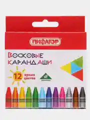 Восковые мелки ПИФАГОР "СОЛНЫШКО", НАБОР 12 цв., 227279