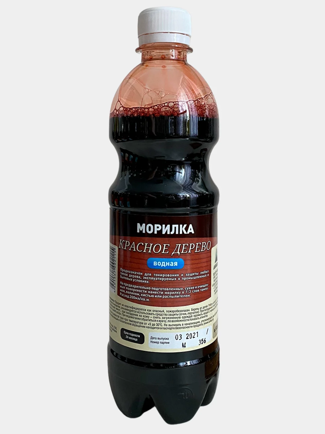 Морилка для дерева, водная, морилка на водной основе, без запаха, разные цвета