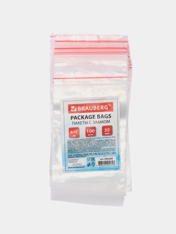 Пакеты с замком ZIP LOCK "зиплок", комплект 100 шт., 80х120мм, ПВД, толщ. 35 микр