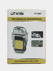 Электрическая зажигалка, с фонариком