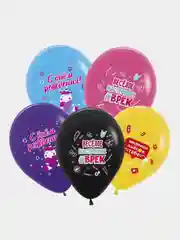 Воздушные шары "С Днём рождения" Соцсети миллион лайков 12"/30 см, 5 шт, Единорог, Тик Ток