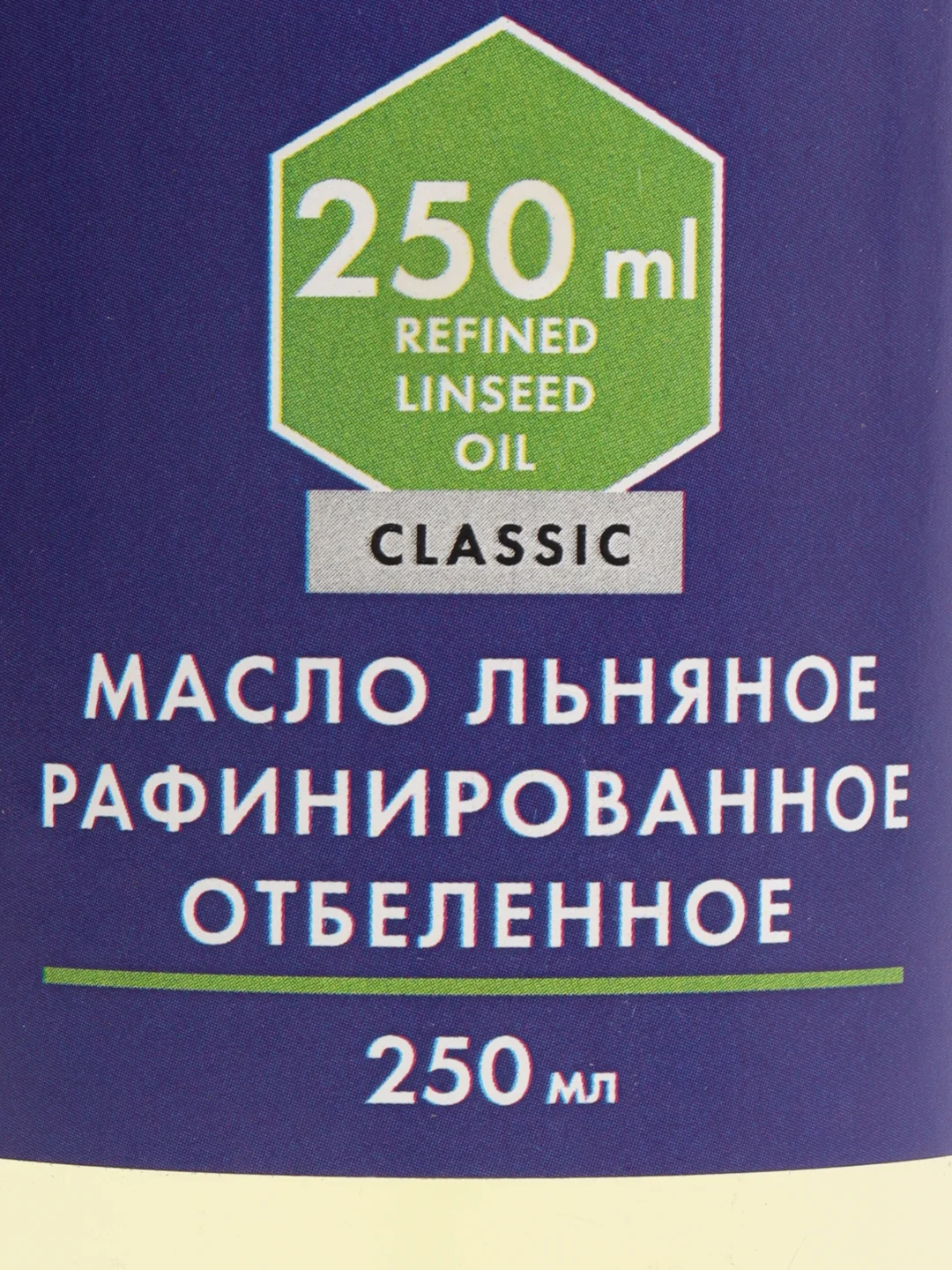 Масло льняное, художественное, рафинированное, отбеленное, бутылка 250 мл, Brauberg