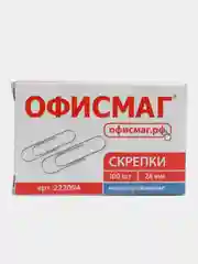 Скрепки канцелярские металлические набор ОФИСМАГ 28 мм никелированные, 222094