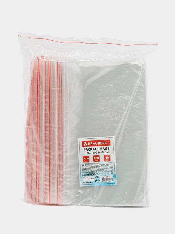 Пакеты с замком ZIP LOCK "зиплок", комплект 100 шт., 250х300мм, ПВД, толщ. 40 микр