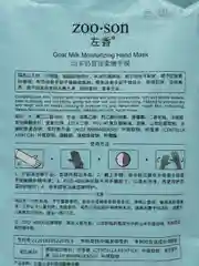 Увлажняющая маска спа обертывание для рук и локтей