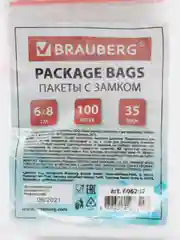 Пакеты с замком ZIP LOCK "зиплок", комплект 100 шт., 60х80 мм, ПВД, толщ. 35 микр