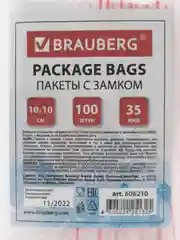 Пакеты с замком ZIP LOCK "зиплок", комплект 100 шт., 100х100мм, ПВД, толщ. 35 микр