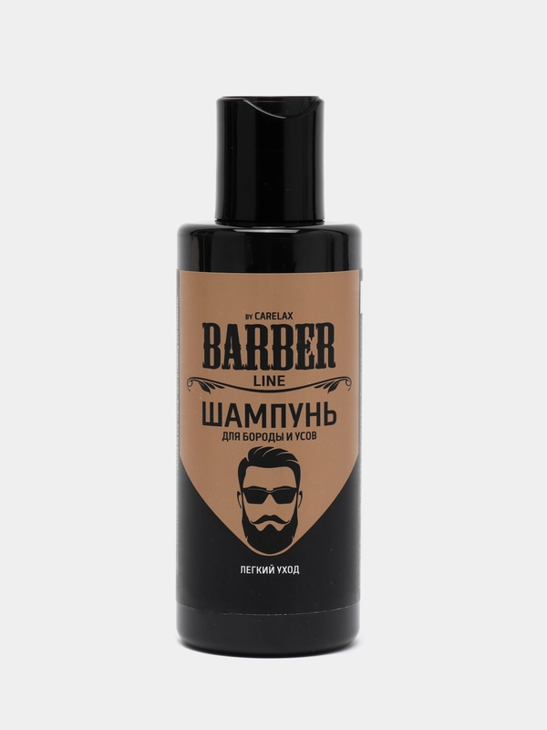 Шампунь Carelax Barber line для укладки бороды и усов, 145 мл