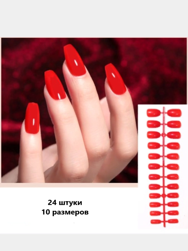 Накладные ногти для выпускного / Балетки длинные цветные - 24 шт