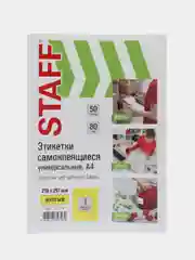 Этикетки - наклейки самоклеящиеся 210 х 297 мм, 1 этикетка, 70 г/м2, 50 листов, Staff, 115174