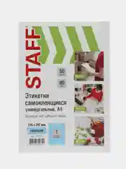 Этикетки-наклейки самоклеящиеся 210 х 297 мм, 1 этикетка, 80г/м2, 50 листов, Staff, 115231