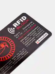 Бежевый защита RFID для банковских карт, металл
