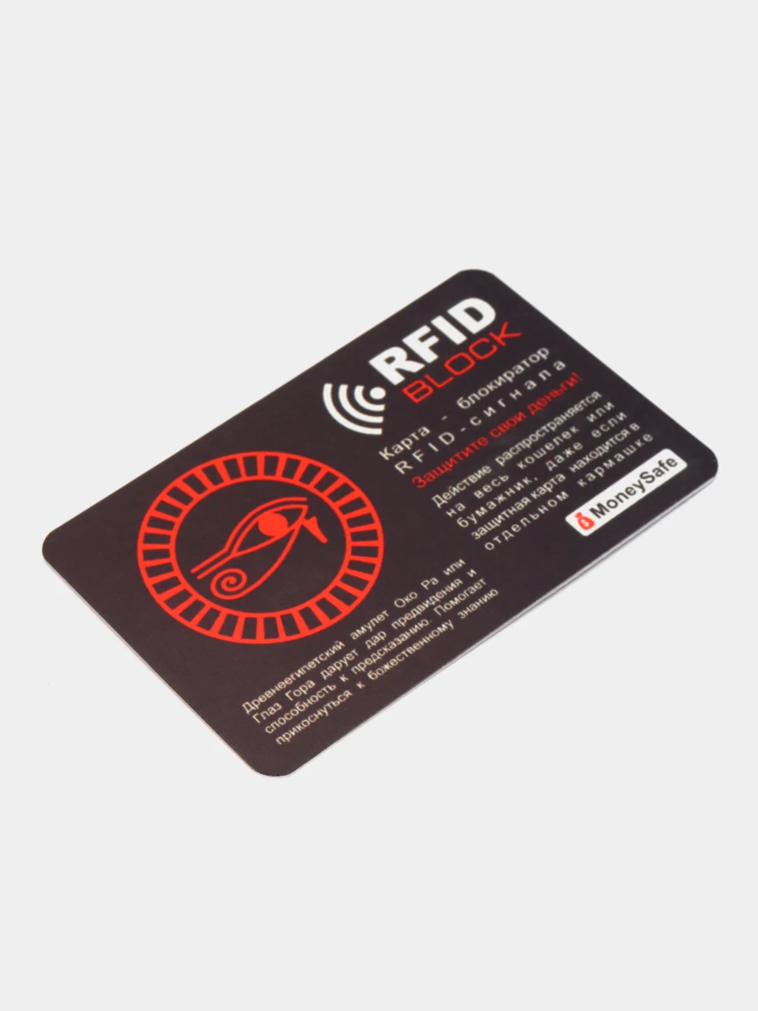 Бежевый защита RFID для банковских карт, металл