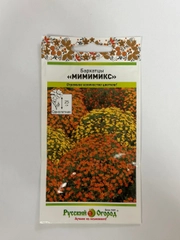 Бархатцы "Мимимикс", семена, цветы