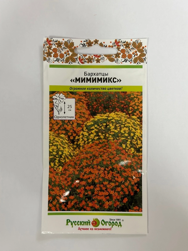 Бархатцы "Мимимикс", семена, цветы