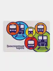 Белый чехол-обложка / картхолдер для карт, проездного билета и пропуска, 65 х 95 мм