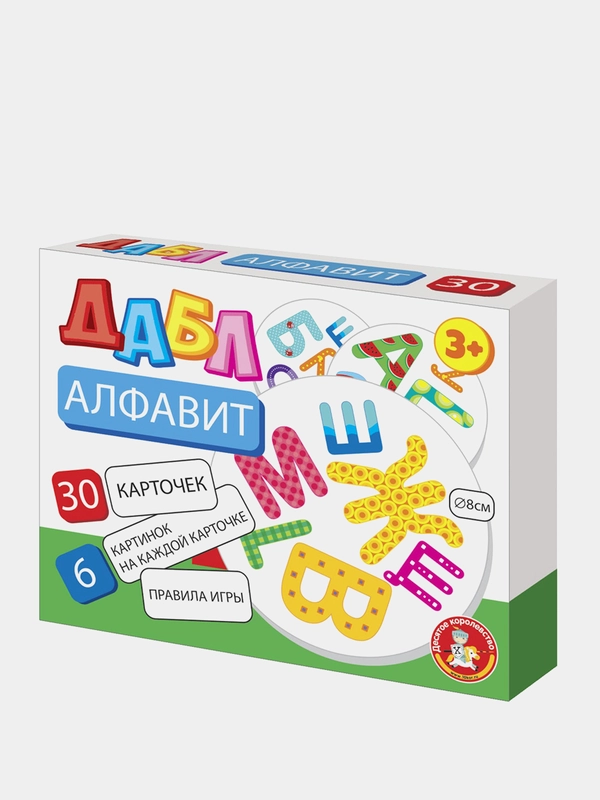 Дубль, Дуббль, настольная детская игра Дабл Алфавит