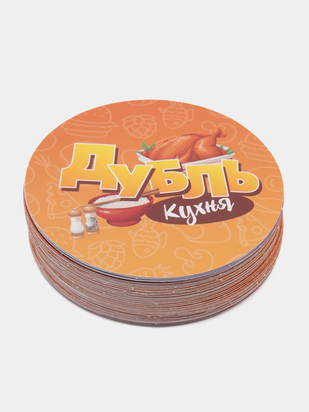 Бежевый настольная карточная игра "Дубль"