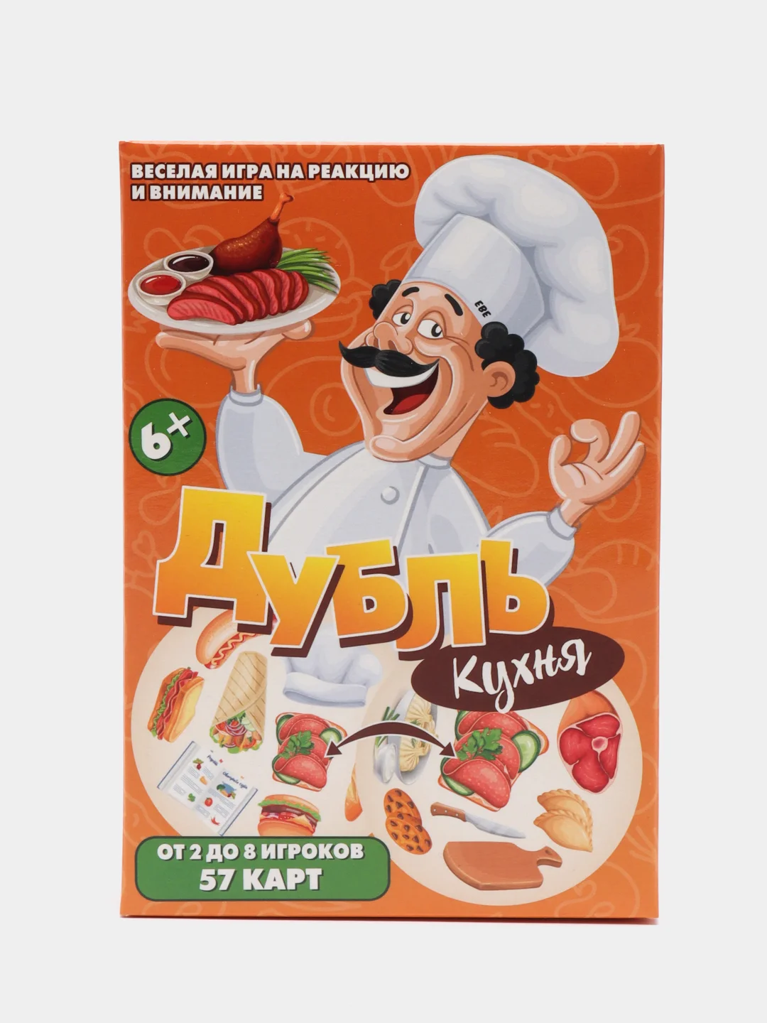 Бежевый настольная карточная игра "Дубль"