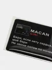 Горчичный 3d наклейки-стикеры на телефон "Macan (Макан)"