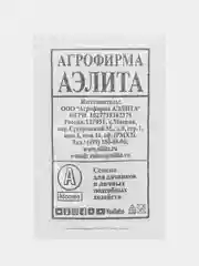 Кабачок Ананасный, Цукеша, Ролик, Аэронавт, Желтоплодный, Зебра, Золотинка, семена