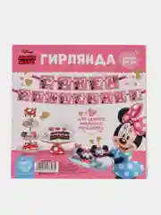 Гирлянда на ленте "С днем рождения", Минни Маус, 215 см