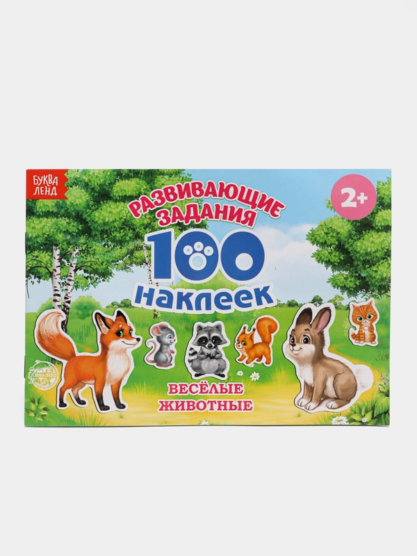 Наклейки "Весёлые животные", 12 страниц, 100 штук