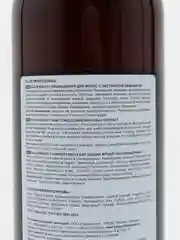 Кондиционер для волос, с экстрактом ламинарии, 1000 мл