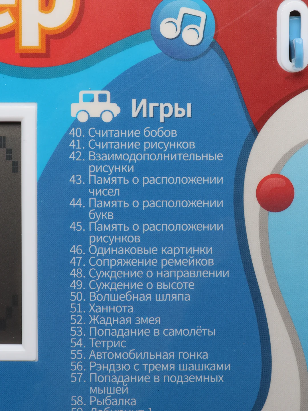 Синий детский интерактивный ноутбук, развивающий, 65 функций