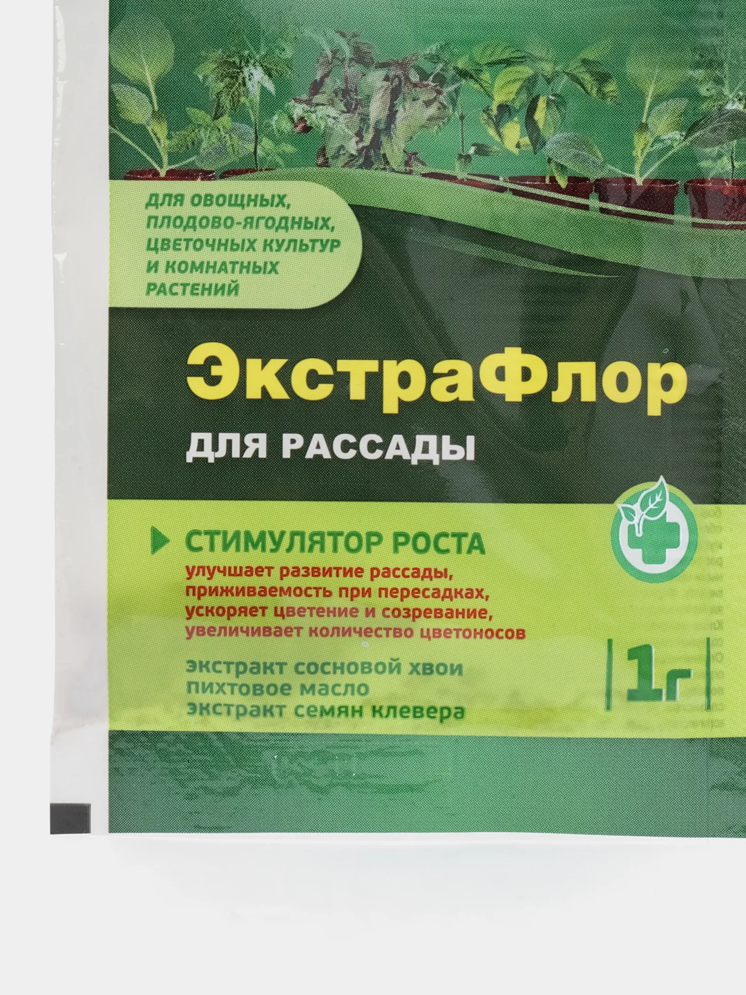 Удобрение ЭкстраФлор для рассады, 1 г