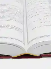 ЧИТАЙ-УММА / Коран на русском и арабском языке с переводом Абу Адель 2023