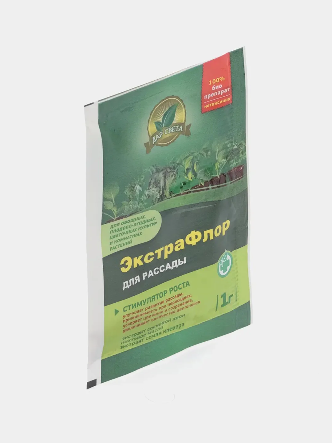Удобрение ЭкстраФлор для рассады, 1 г