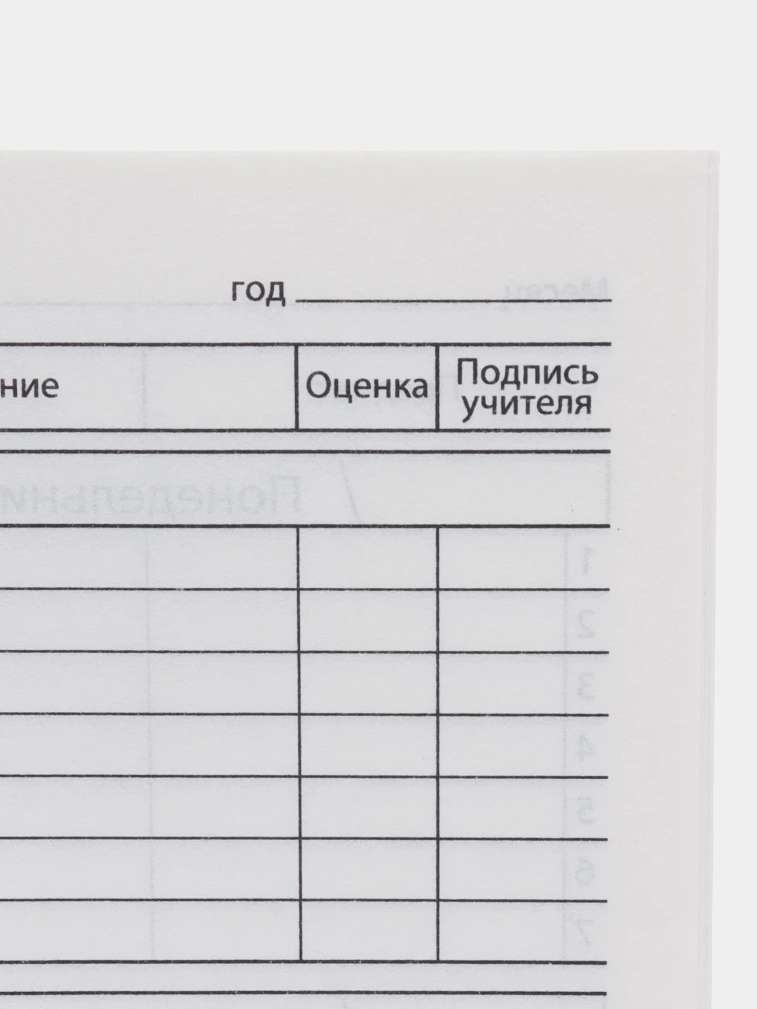 Дневник для 1-11 класса, в мягкой обложке, 48 л., Минни и единорог, Минни Маус