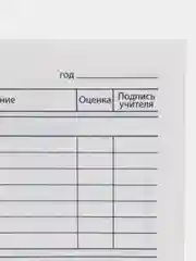 Дневник для 1-11 класса, в мягкой обложке, 48 л., Минни и единорог, Минни Маус